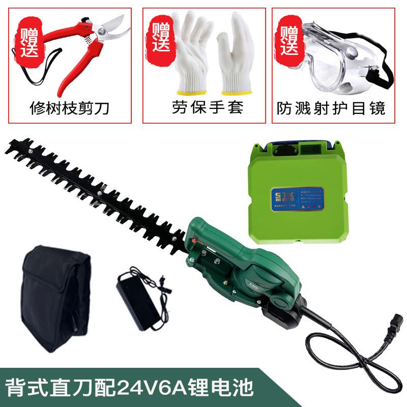 斯特克无刷绿篱机弧形小型充电式电动修剪机茶叶树绿化带造型剪