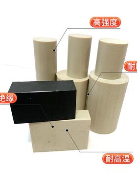 黑色防静电peek板6-9次方值稳定规格零切可碳纤维导电聚醚醚酮棒