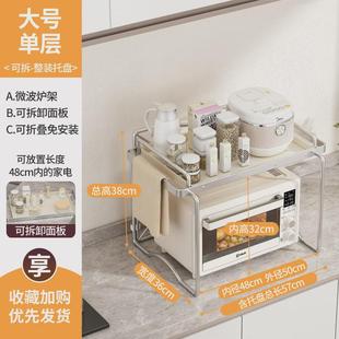 碗柜厨房落地家用台面微波炉置物架带柜门碗碟餐具筷烤箱收纳柜子