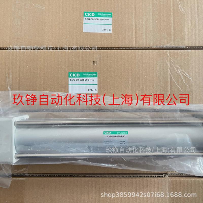 原装CKD气缸SCG-Q-00-63B-700-R