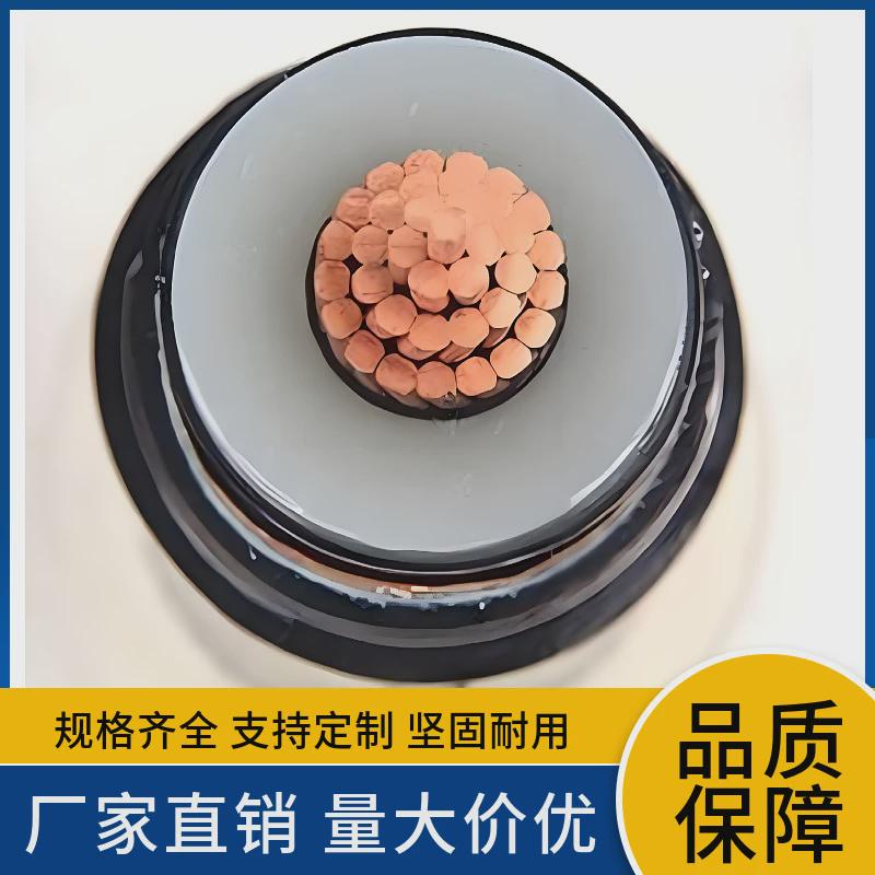 yjlw02-z铜芯76/132kv1x10001200140016001800超高压电缆
