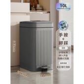 厨房垃圾桶大号大容量高颜值卫生间客厅轻奢带盖家用厨余加厚纸篓