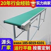 安耐厂家批发传输食品流水线水平式 带输送机防滑可调控物流装 卸车