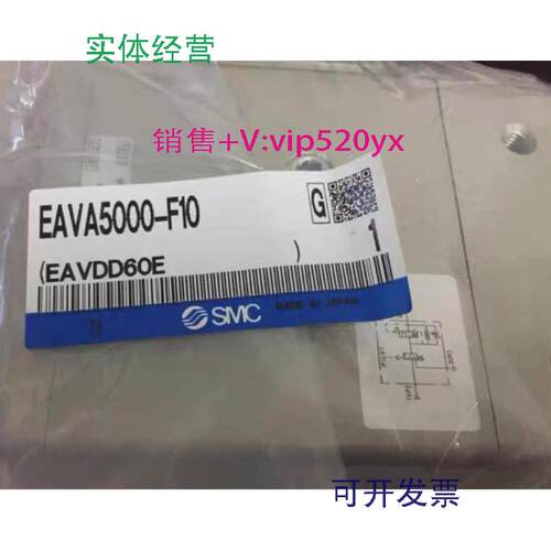 现货供应SMCEAVA5000-F10现货
