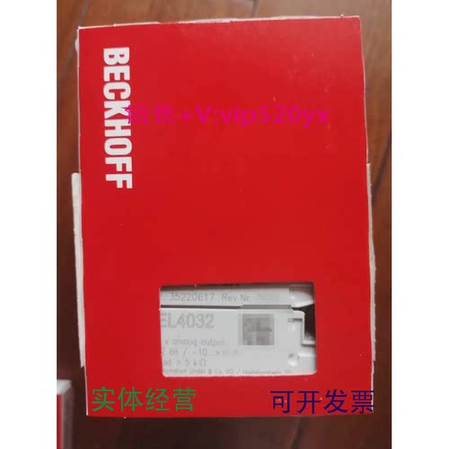 现货供应BECKHOFF倍福模块EL4032EL3152EL9100EL3022全新议价
