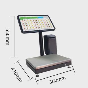 触屏电子条码秤打印收银称超市生鲜重不干胶标签计价称无线ai识别