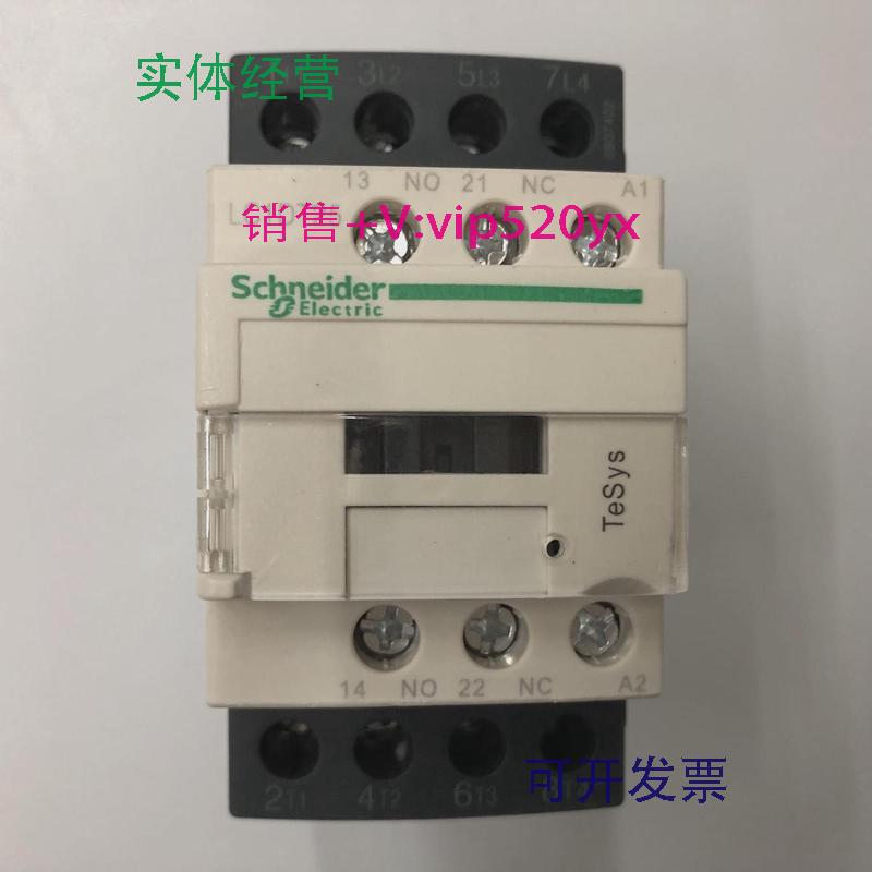 现货供应LC1DT25E7CAC48V50/60Hz施耐德四级交流接触器