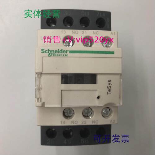 现货供应LC1DT25E7CAC48V50/60Hz施耐德四级交流接触器
