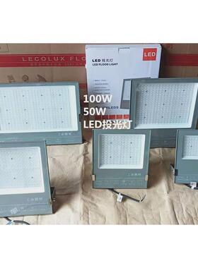 上海亚明高杆投光灯LED大功率集成灯珠COB100W-500W道路灯广场灯