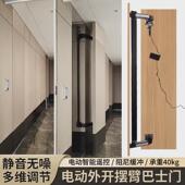 电动重型外开摆臂巴士门铰链五金配件隐形巴士门平面门轨道连接件