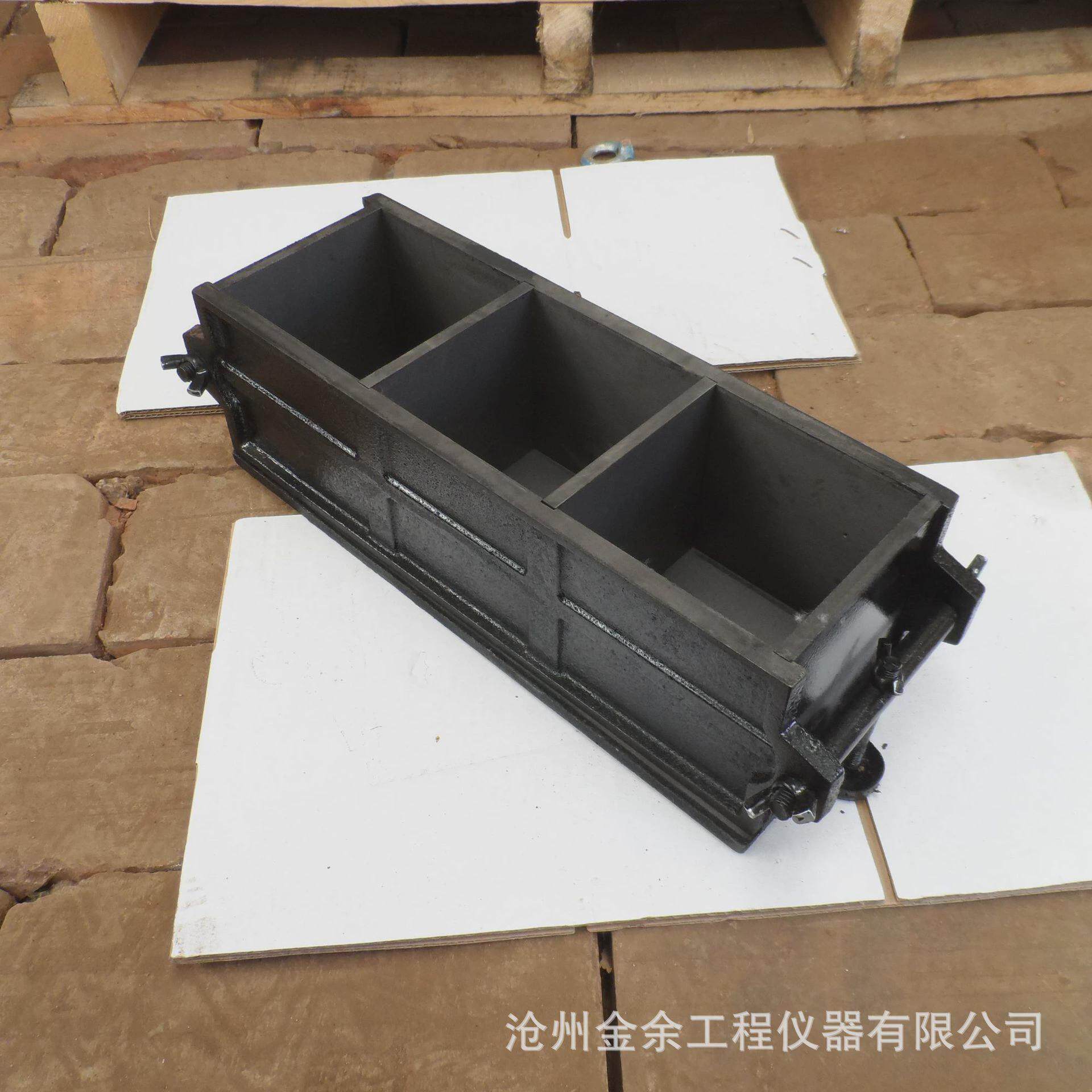 混凝土试模150铸铁试模全钢抗压试模抗渗试模铸铁100三联试模