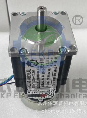 57二机步进刹车电机马达力矩1.8nm相身长76mm带24vdc断电刹车
