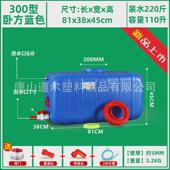 100 方形超大容量塑料储水桶家用蓝色抗老化加厚储水箱 550升卧式