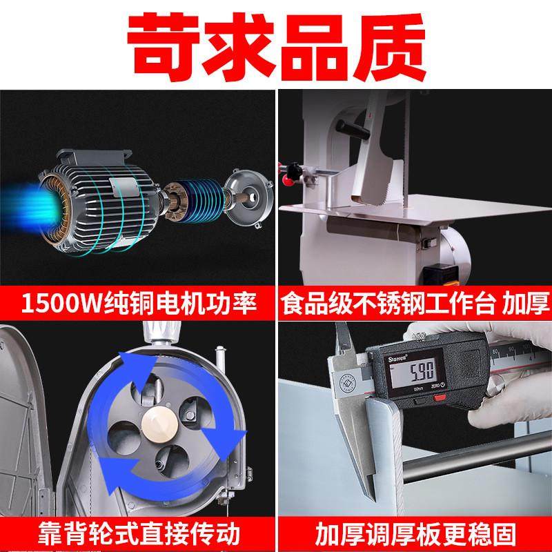 电动台式锯骨机304不锈钢切骨机猪蹄家用剁牛羊骨冻鱼商用切肉机