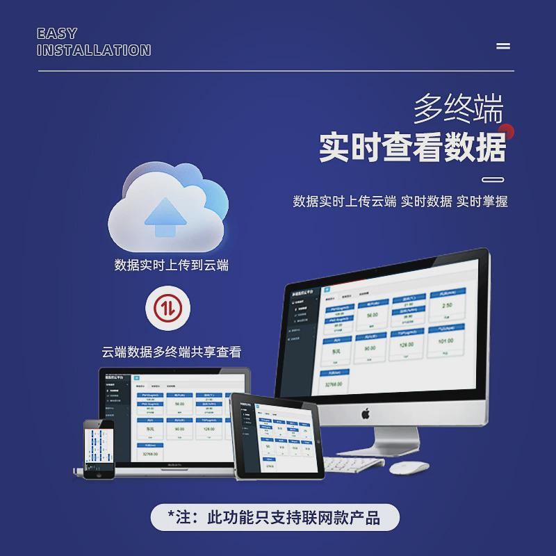 太阳能扬尘监测供电系统工地环境噪声噪音实时在线监测PM2.5PM10