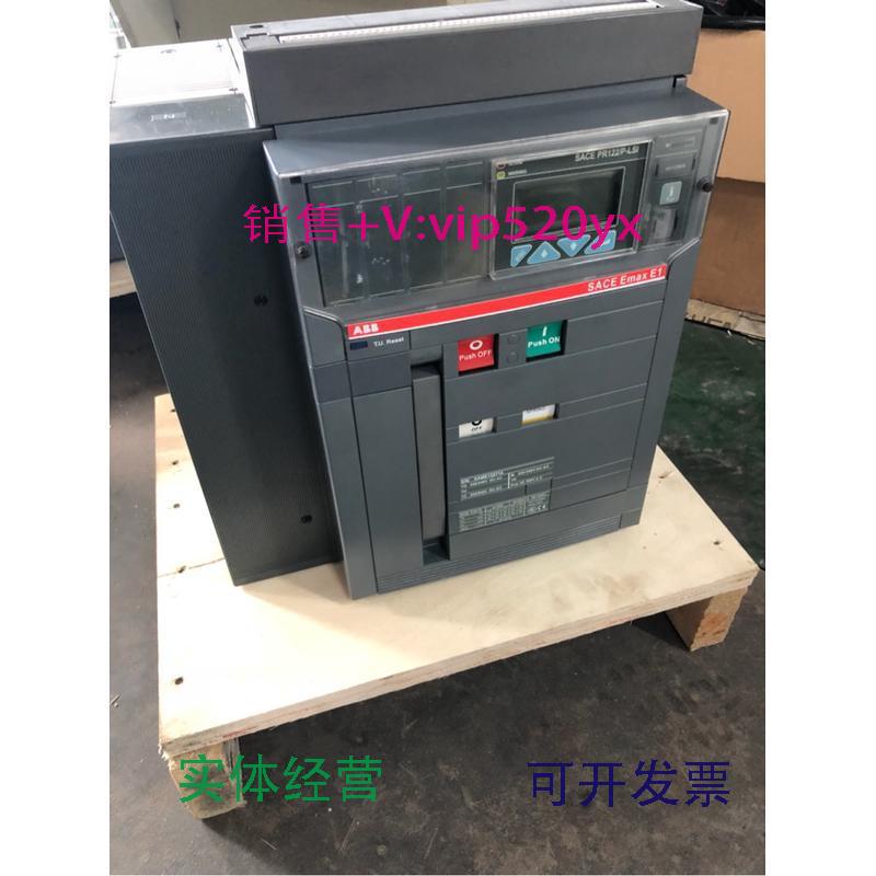 现货供应ABB,框架断路器E1N12,R1250A.PR122/P-LSI.FHR,4P