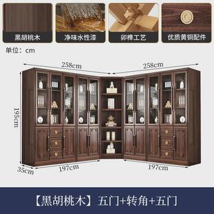 黑胡桃木实木书柜书架书橱家用落地带收纳柜子玻璃门置物柜 新中式