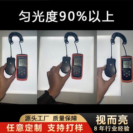 厂家非标led打点亚克力导光板大尺寸墙体无边框可拼接激光发光板