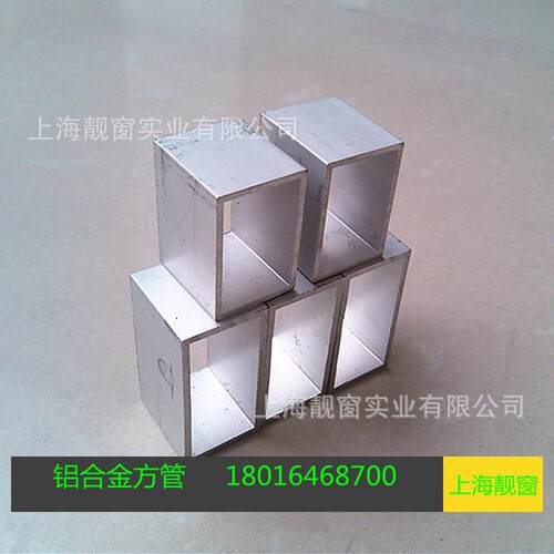 批发50*38铝方管38*50铝合金方管型材矩形铝矩形方管铝合金扁管