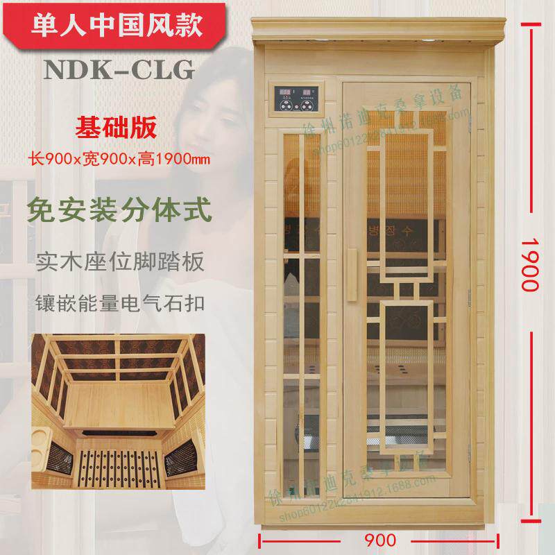 单人双人汗蒸房免安装电气石汗蒸房豪华盐晶石盐疗房工厂厂家直销