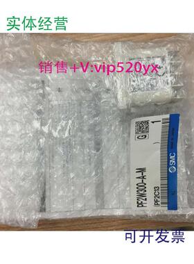 现货供应全新日本SMC流量开关PF2W300-A-MPFMB7201-C8-A现货