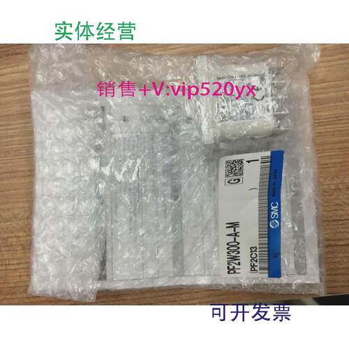 现货供应全新日本SMC流量开关PF2W300-A-MPFMB7201-C8-A现货
