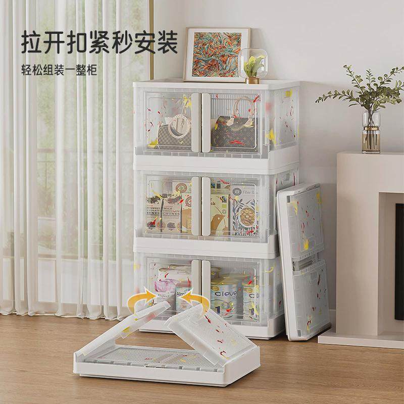 透明免安装折叠收纳柜多层零食玩具储物箱跨境家用夹缝收纳箱,收纳整理,收纳箱,淘宝优惠券,粉丝福利购,淘宝优惠卷