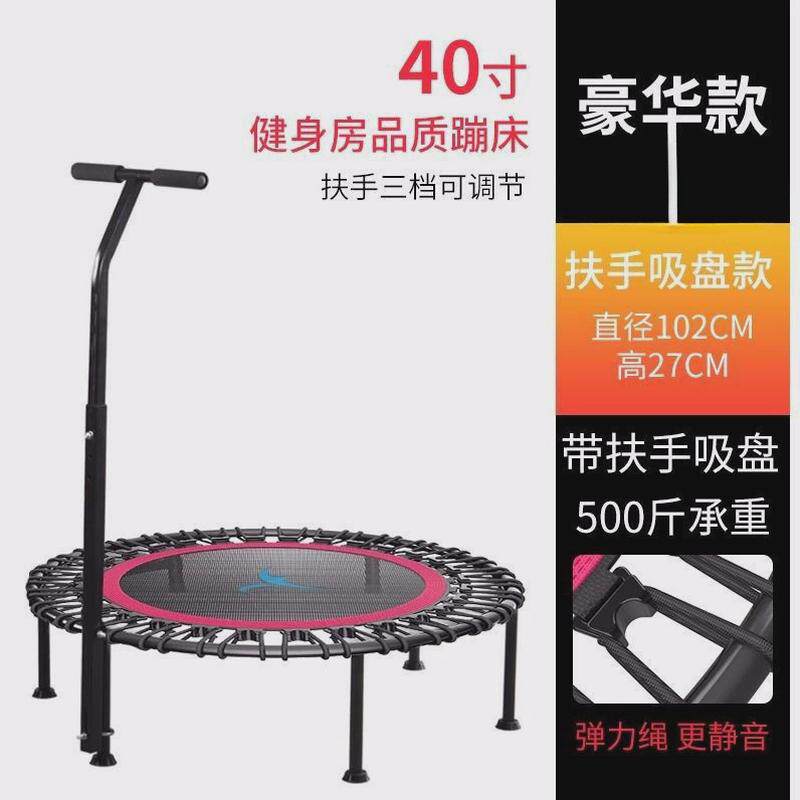 儿童蹦蹦床吸盘扶手室内静音蹦床家用跳床健身房弹力绳网红弹佳泰