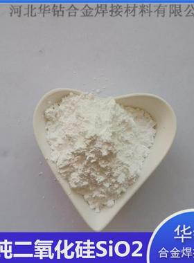 微米氧化硅耐高温微米二氧化硅sio2橡胶塑料涂料耐火材料氧化硅