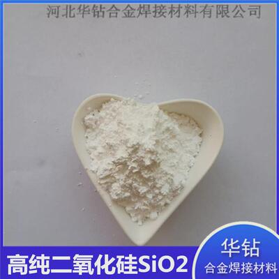 微米氧化硅耐高温微米二氧化硅sio2塑料橡胶涂料耐火材料氧化硅
