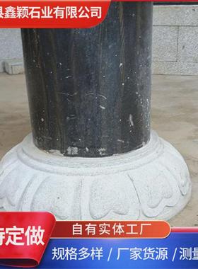 柱顶空实心柱墩石底座摆件实心空心雕花石柱墩仿古石墩子柱顶石