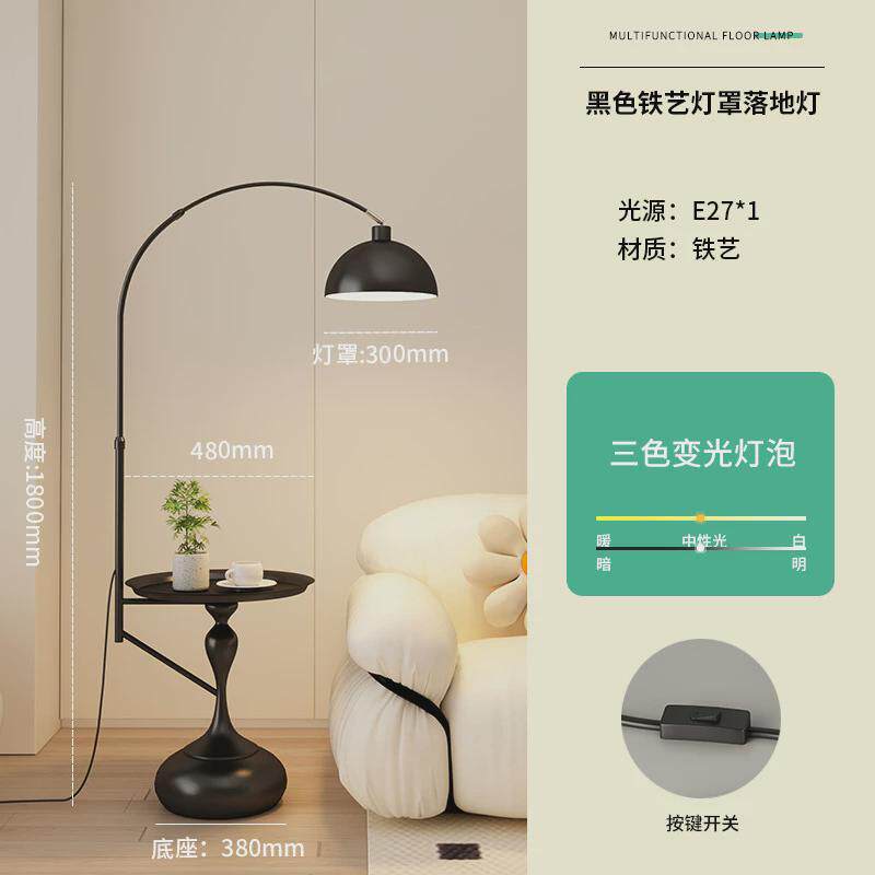 奶油风边几卧室一体客厅沙发旁落地灯床头台灯置物架摆件装饰氛围