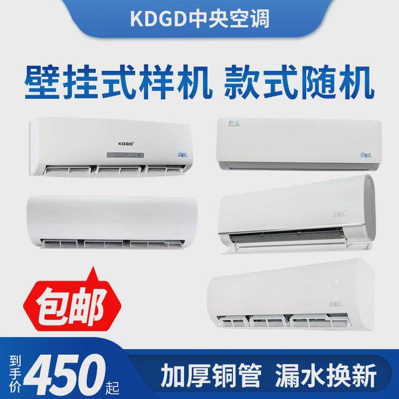 壁挂式水空调家用冷暖一体水空调水冷空调柜机井水制冷立式水空调