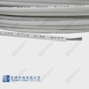 牌胜ul3132 20awg厂家直供照明灯具高温线led汽车灯管线e347603