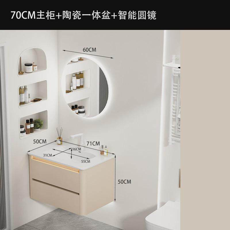 美家陶瓷深盆实木浴室柜组合智能镜柜双抽屉一开门侧边置物L09