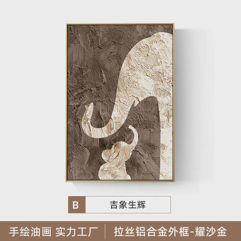 抽象双象手绘油画简约吉象生辉玄关挂画客厅沙发背景墙落地装饰画