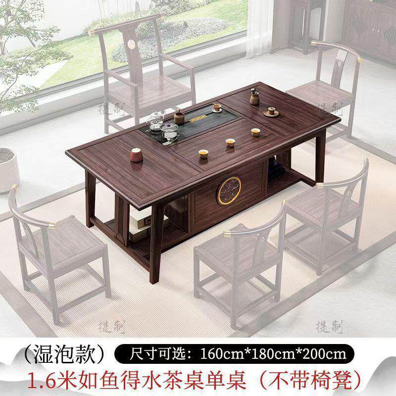 新中式实木茶桌椅组合办公室阳台客厅家用泡茶桌功夫禅意茶台