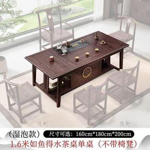 实木茶桌椅组合办公室阳台客厅家用泡茶桌功夫禅意茶台 新中式