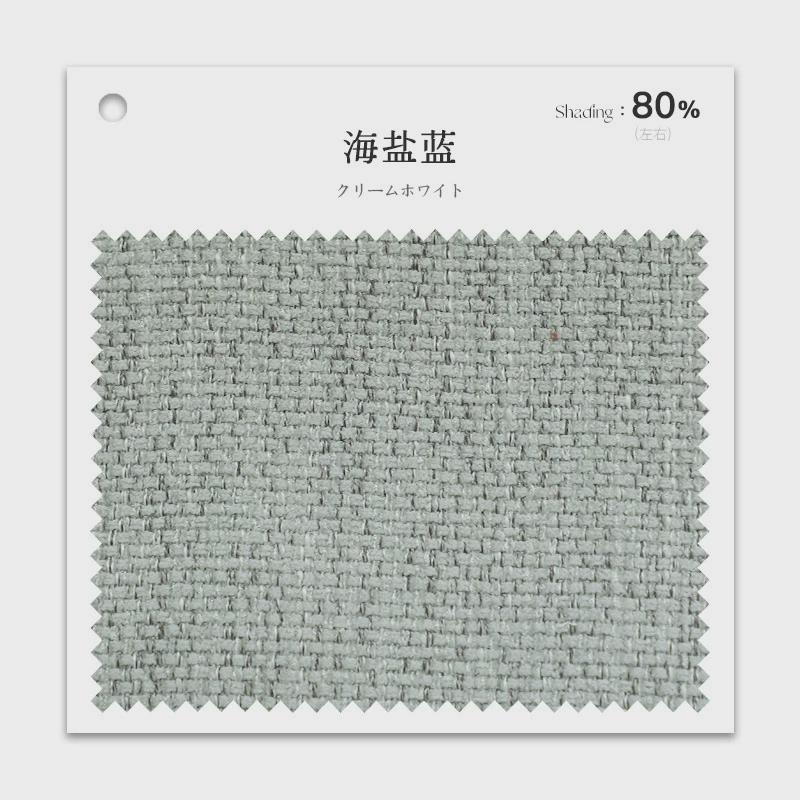 中古风黑边色织雪尼尔窗帘法式复古亚麻棉麻高级感客厅卧室遮光布