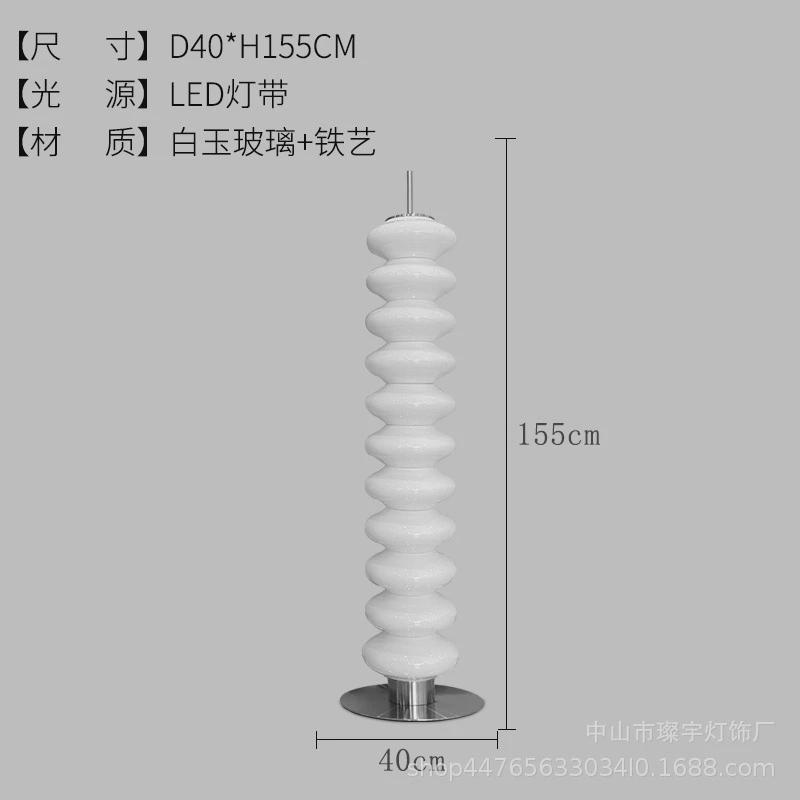 跨境直供丹麦葫芦落地灯别墅客厅卧室设计师玻璃样板间民宿创意台