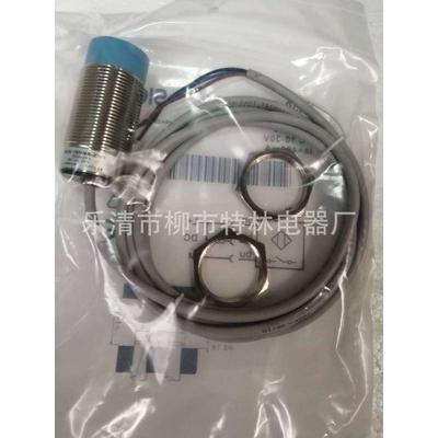 接近开关供应ime12-08nnszw2s电感式