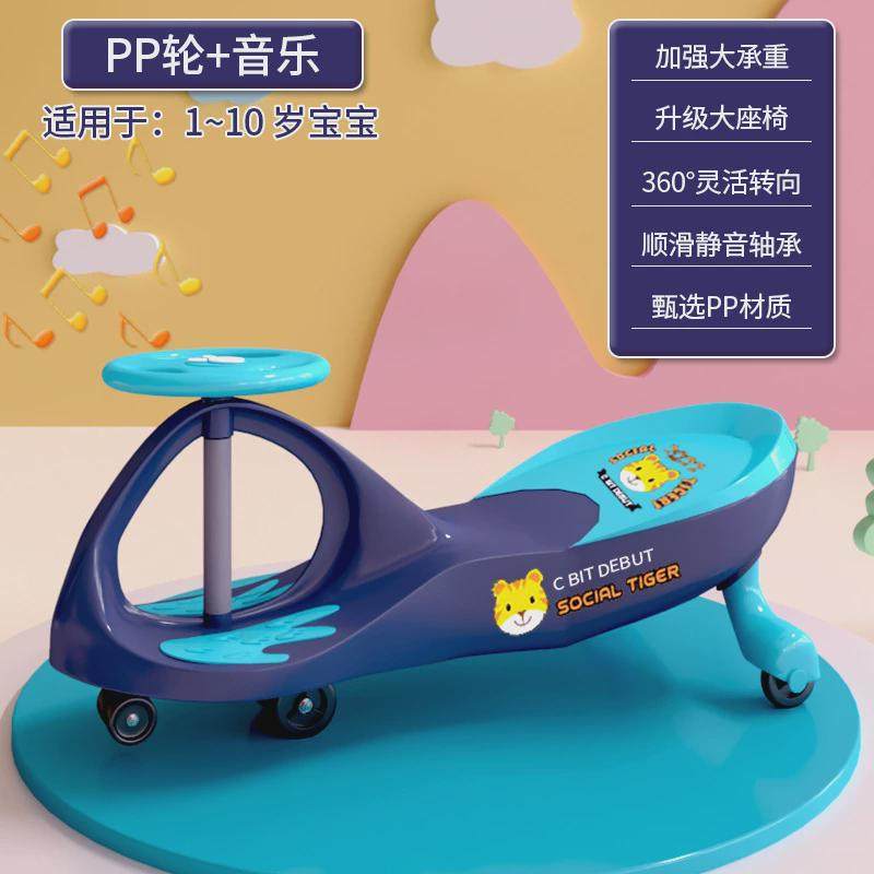 儿童扭扭车溜溜车万向轮男女宝宝1-3岁防侧翻新款静音摇摆妞妞车,玩具/童车/益智/积木/模型,扭扭车,淘宝优惠券,粉丝福利购,淘宝优惠卷