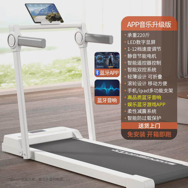 2024新款多功能可折叠跑步机家用款小型静音家庭式室内健身房专用