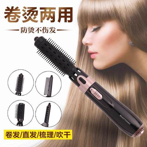 四合一吹风机梳子多功能负离子家用美发梳直发卷发双用厂家直销