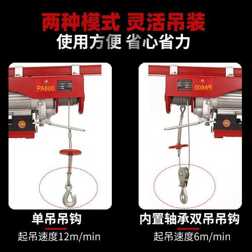 热销跨境批发遥控微型电动葫芦小型家用提升机220v钢丝绳起重小吊