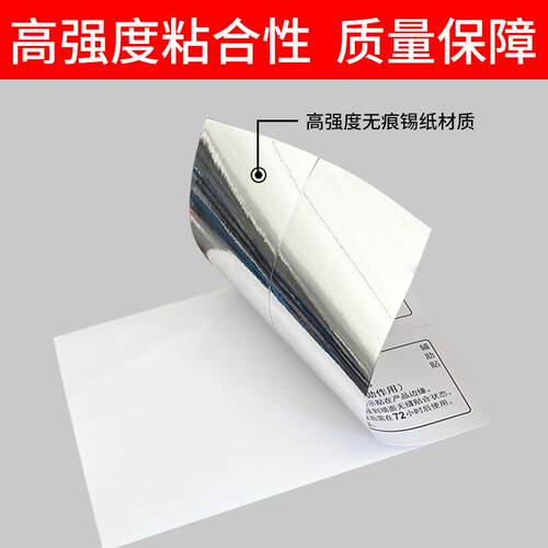 辅助贴免钉胶免钉胶置物架免钉胶防水三角篮五金卫浴挂件强力胶贴