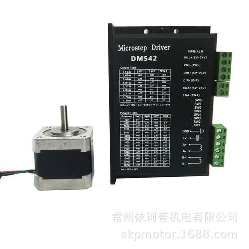 42两相混合式厂家直销套装0.4n.m42bygh4040mm+dm542步进电机