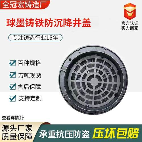 防沉降球墨铸铁带锁厂家市政道路用五防重型井盖防盗防下沉井盖