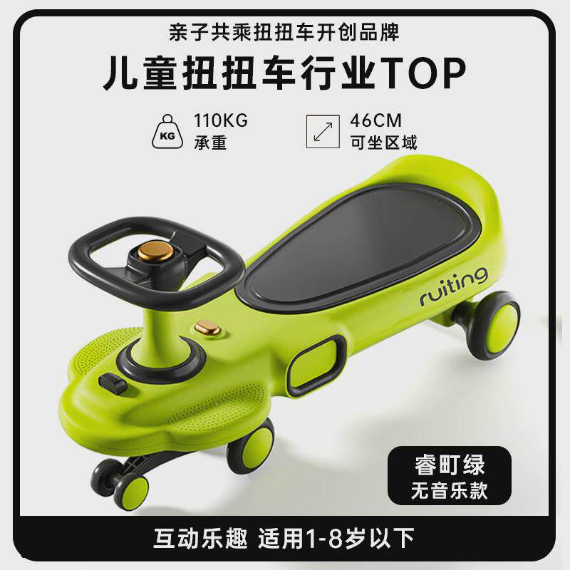 儿童扭扭车滑行车1-3岁宝宝可坐溜溜车防侧翻多功能的儿童扭扭车
