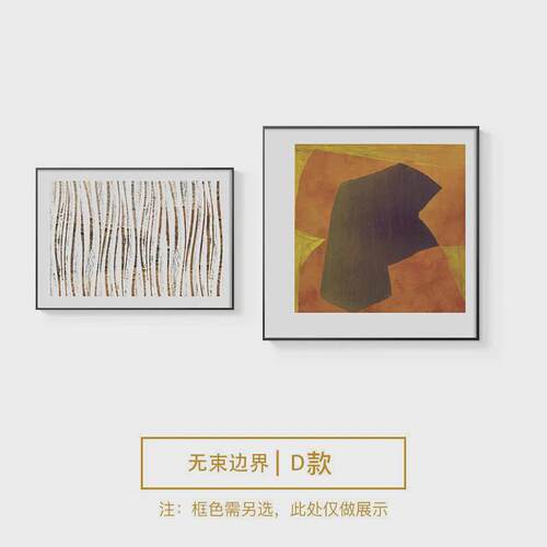 极简抽象艺术卧室装饰画现代简约酒店软装样板房轻奢意式床头挂画